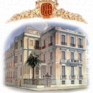 Eκδίκαση της προσφυγής της ΓΣΕΕ στο ΣτΕ