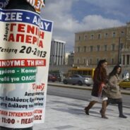 Απεργούμε όλοι στις 20 Φλεβάρη. Υπερασπίζουμε τα δικαιώματά μας. Απαιτούμε την υπογραφή Συλλογικής Σύμβασης Εργασίας στις Τράπεζες.