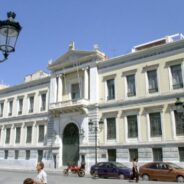 Κοινή Ανακοίνωση των Συλλόγων που εκπροσωπούν τους εν ενεργεία και τους συνταξιούχους συναδέλφους της Εθνικής Τράπεζας