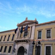 Το χρονοδιάγραμμα και η διαδικασία του reverse split και της ΑΜΚ της ΕΤΕ.