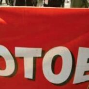 Απεργίες για την Κλαδική Σύμβαση αποφάσισε η ΟΤΟΕ.