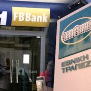 Στον Όμιλο της Εθνικής Τράπεζας πέρασε η FBBank.
