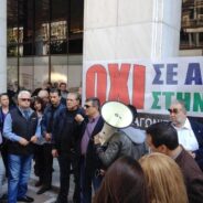 Η απάντηση της ΟΤΟΕ στις μονομερείς ενέργειες της Alpha Bank.