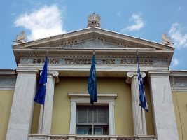 Το ενημερωτικό δελτίο της ΑΜΚ της ΕΤΕ.