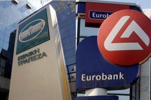 Ενστάσεις για τη συγχώνευση Εθνικής – Eurobank εγείρει τώρα η τρόικα