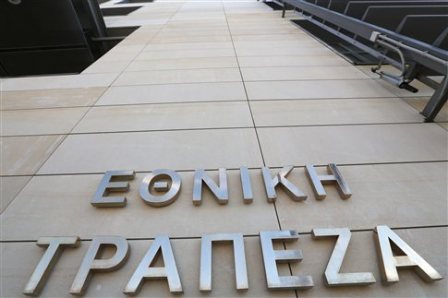 Στο 12% αναπροσαρμόζει το όριο – στόχο για την ΑΜΚ η Εθνική Τράπεζα, λόγω του σημαντικού ενδιαφέροντος συμμετοχής υποψήφιων ιδιωτών επενδυτών.