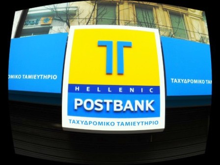 Η ανακοίνωση της ΟΤΟΕ για την υπόθεση των δανείων του Ταχυδρομικού Ταμιευτηρίου