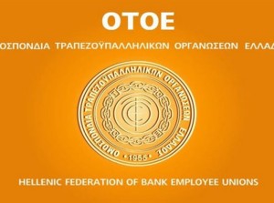 otoeoranje