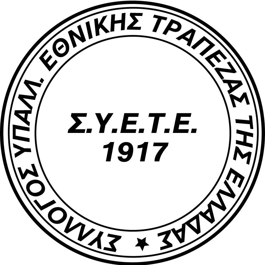 syeteblacklogo